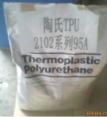 供应聚氨酯TPU